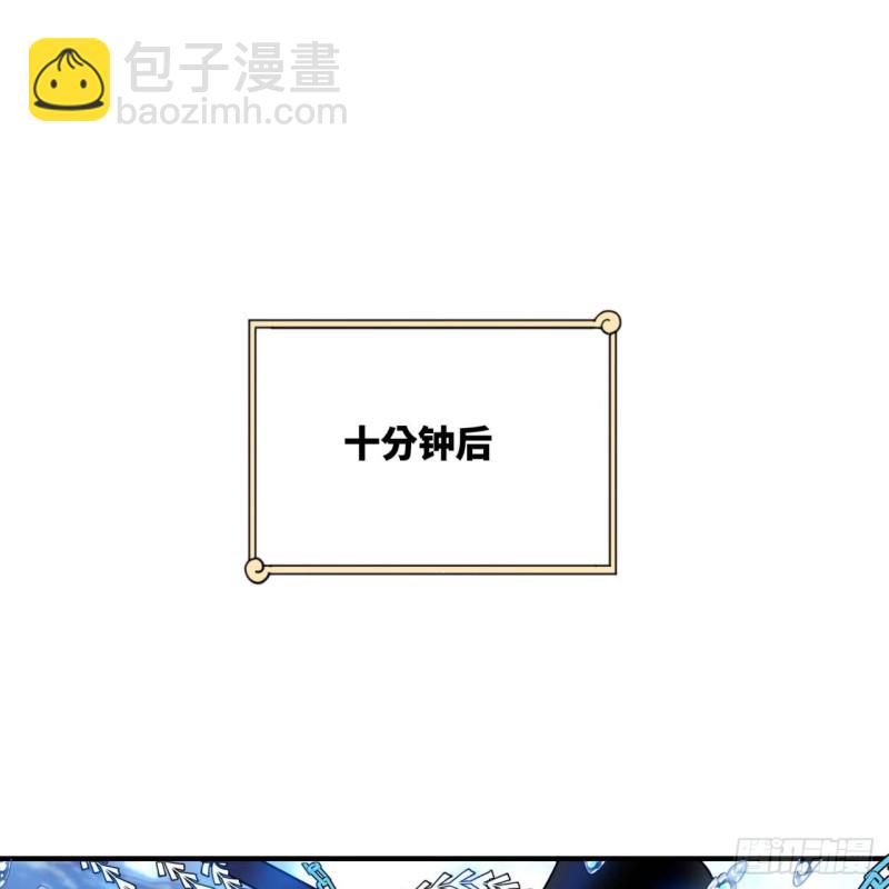 181回 鬼界最高级别通缉65