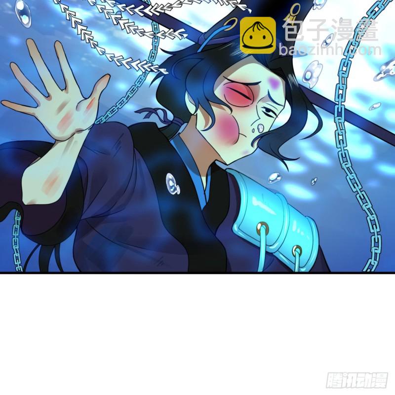 181回 鬼界最高级别通缉66
