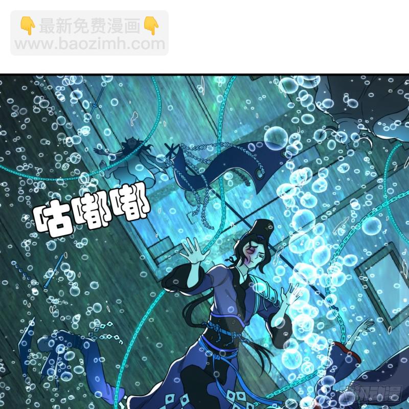 181回 鬼界最高级别通缉67