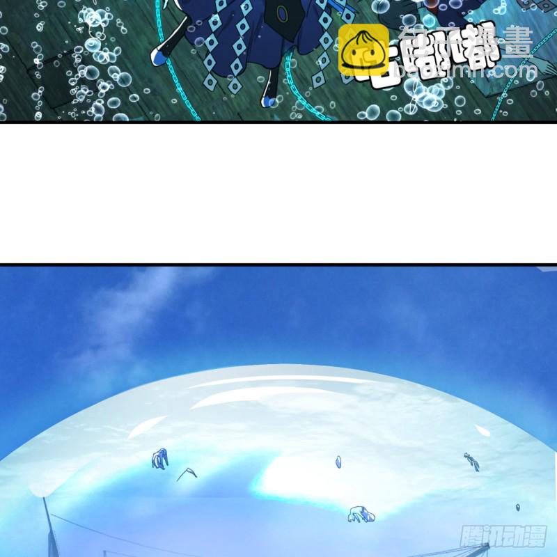 181回 鬼界最高级别通缉68