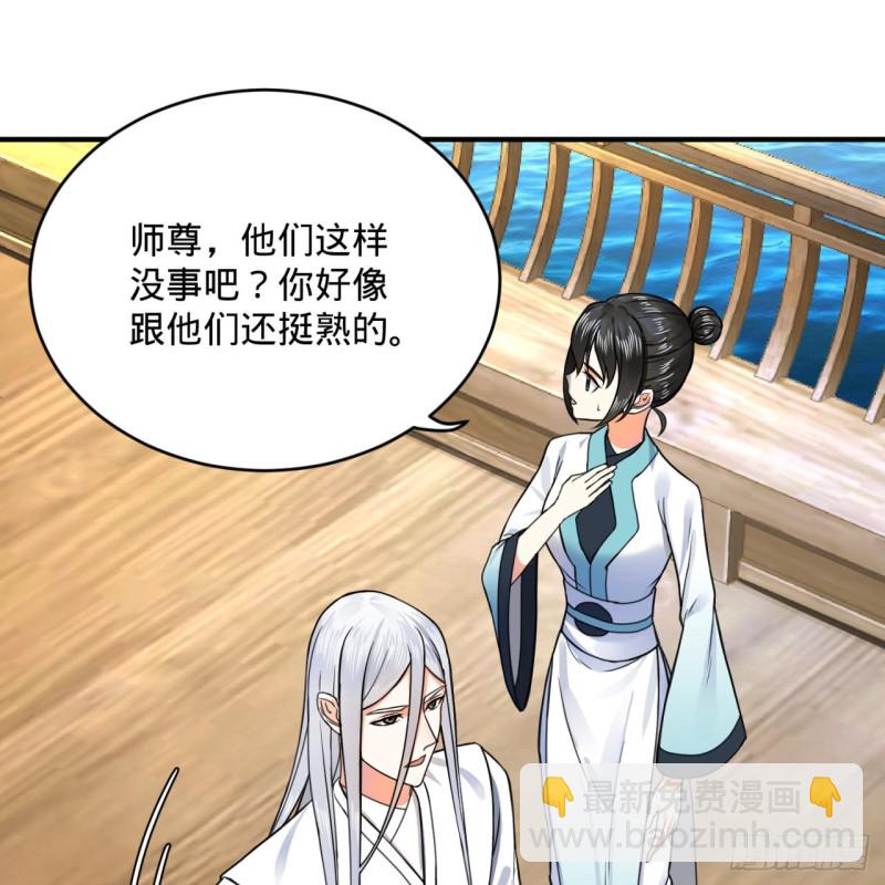 181回 鬼界最高级别通缉71