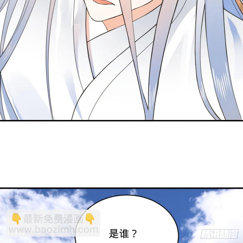181回 鬼界最高级别通缉77
