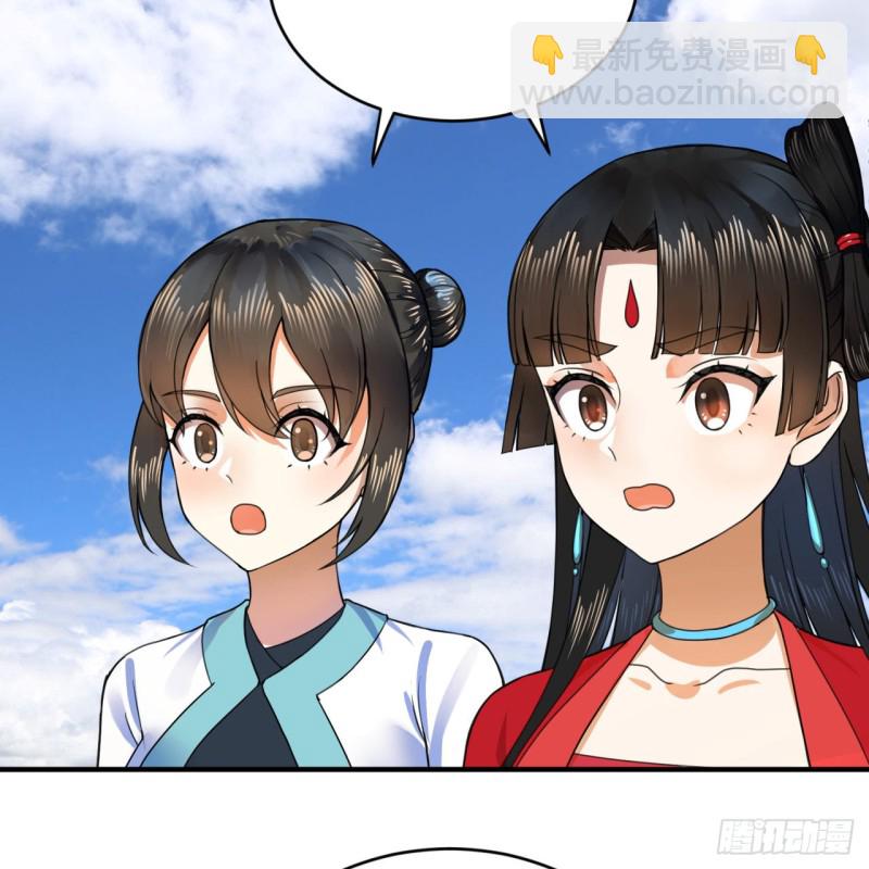 181回 鬼界最高级别通缉78