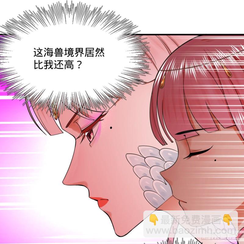 181回 鬼界最高级别通缉8
