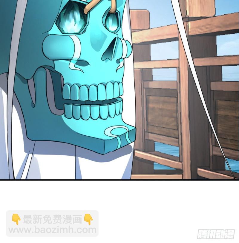 181回 鬼界最高级别通缉81