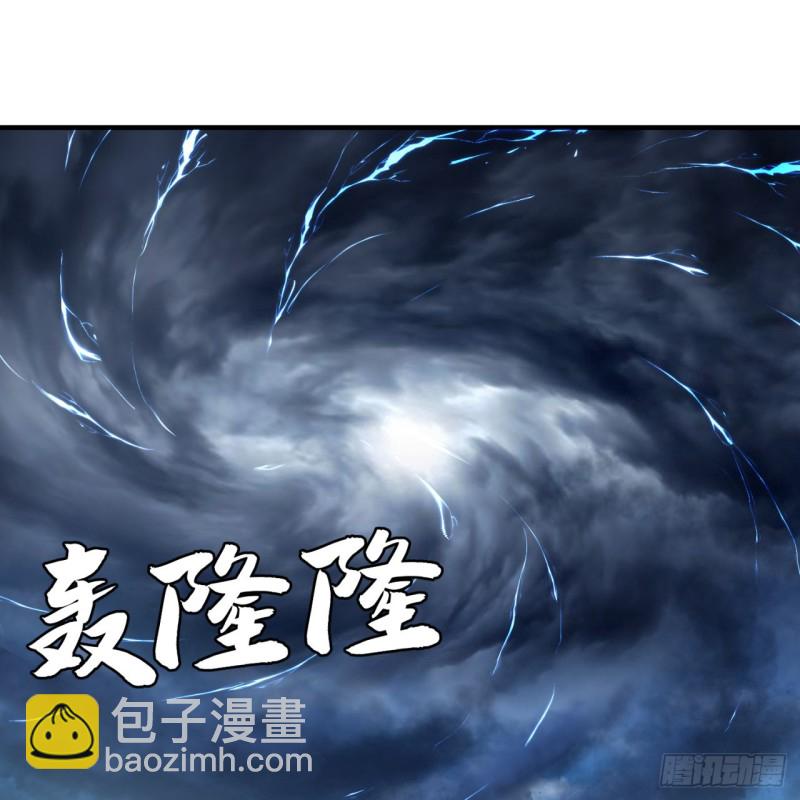 181回 鬼界最高级别通缉82