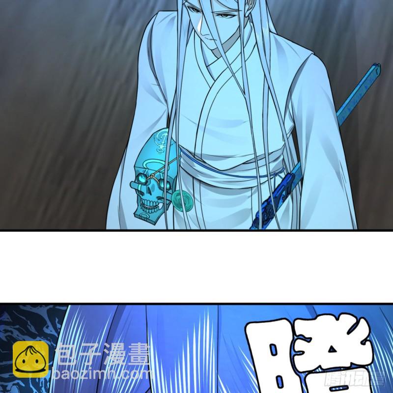 181回 鬼界最高级别通缉84