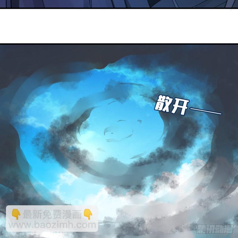 181回 鬼界最高级别通缉86