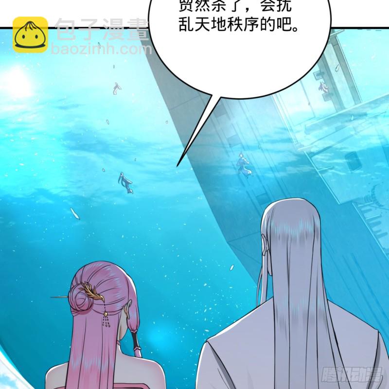 181回 鬼界最高级别通缉89