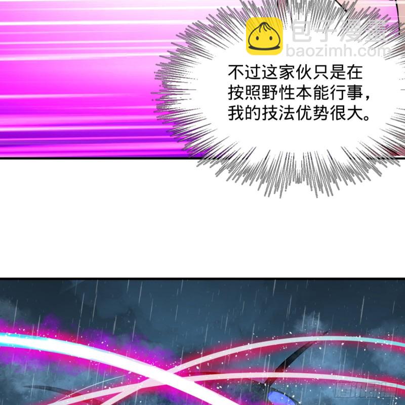 181回 鬼界最高级别通缉9
