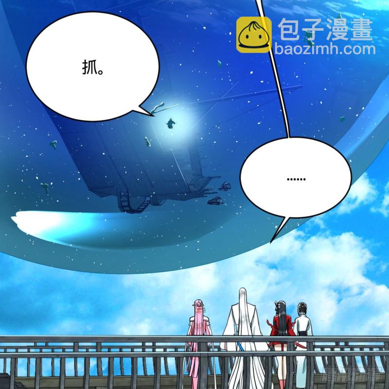 181回 鬼界最高级别通缉97