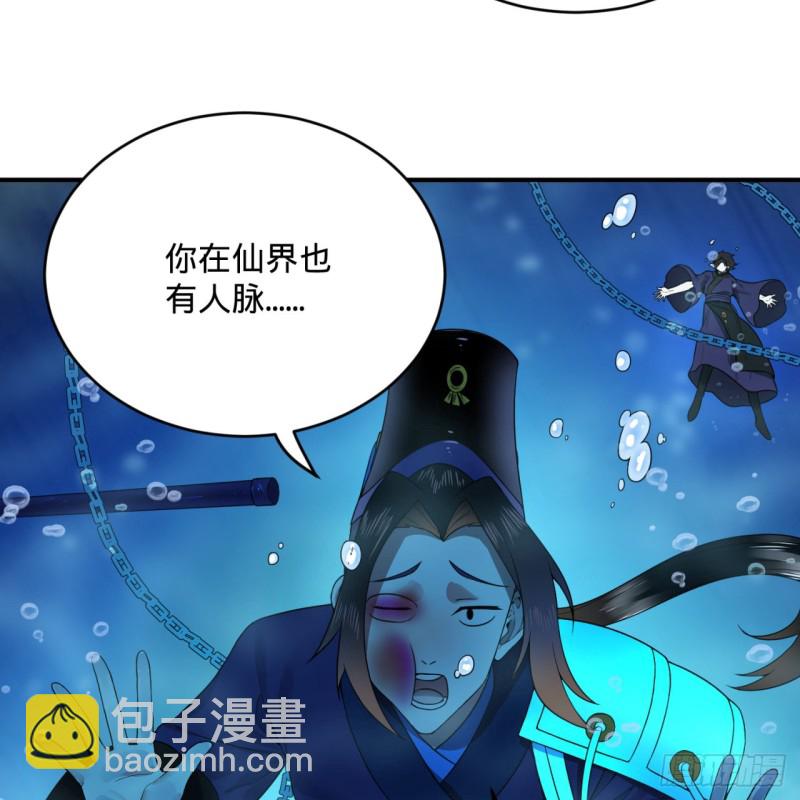 182回 后背明明比前胸还大！11