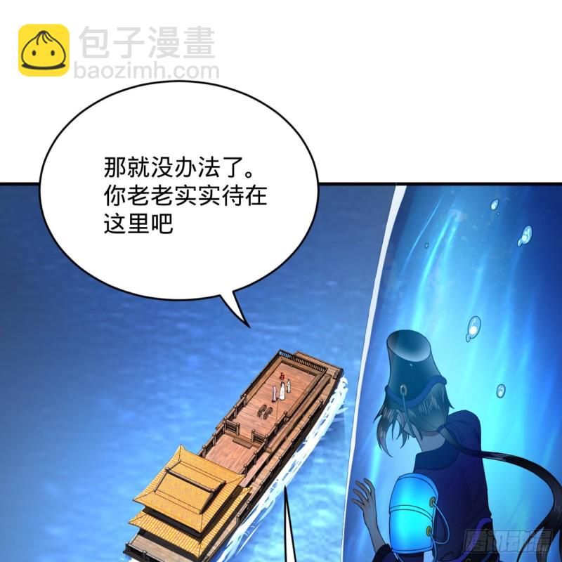 182回 后背明明比前胸还大！2