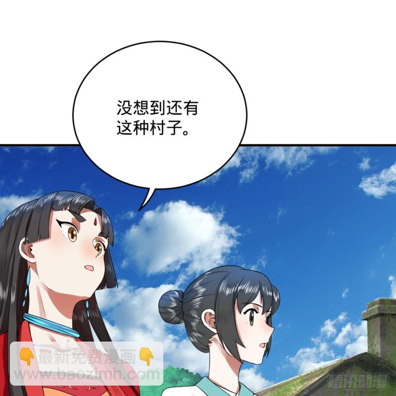 182回 后背明明比前胸还大！28