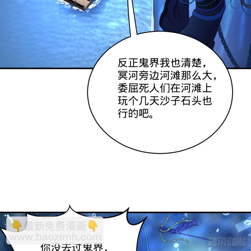 182回 后背明明比前胸还大！3