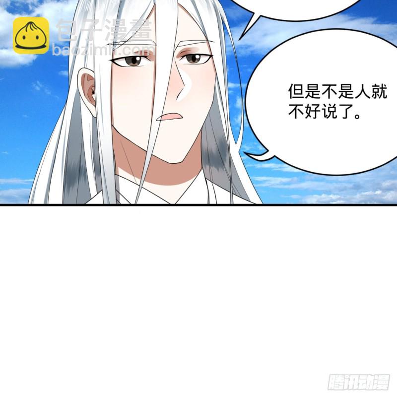 182回 后背明明比前胸还大！30