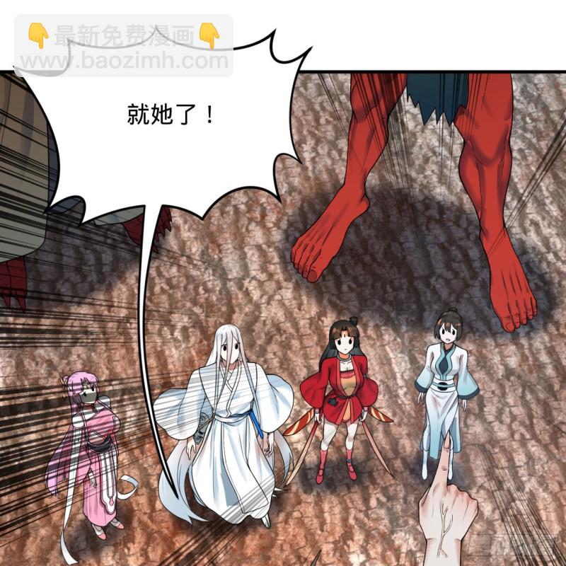 182回 后背明明比前胸还大！47