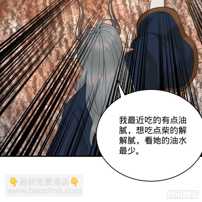 182回 后背明明比前胸还大！48