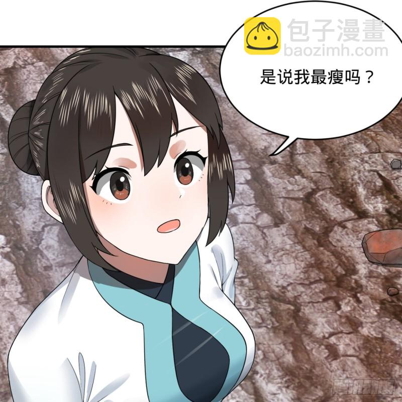 182回 后背明明比前胸还大！49