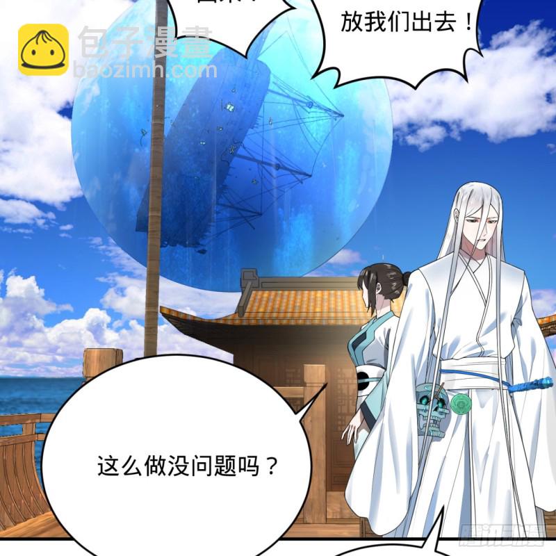 182回 后背明明比前胸还大！5