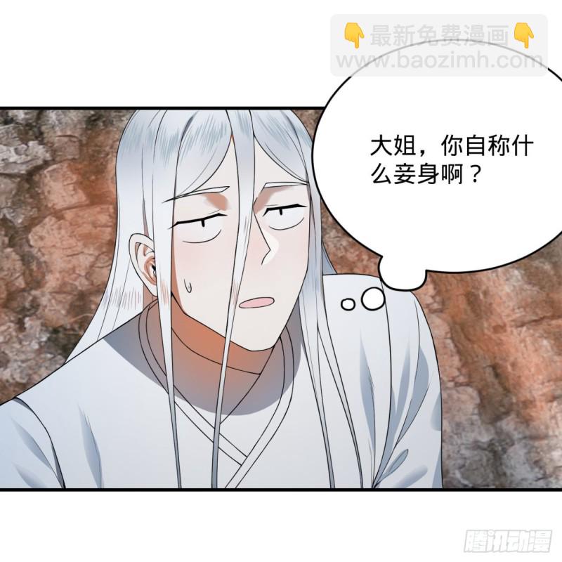 182回 后背明明比前胸还大！50