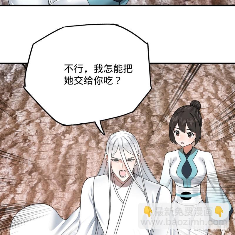 182回 后背明明比前胸还大！54