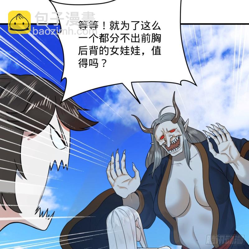 182回 后背明明比前胸还大！56