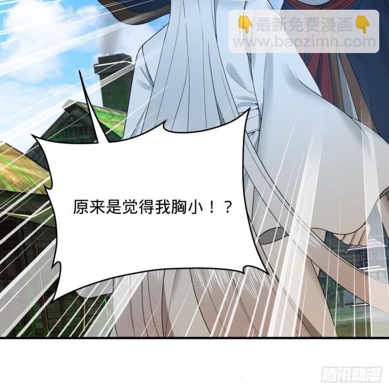 182回 后背明明比前胸还大！57