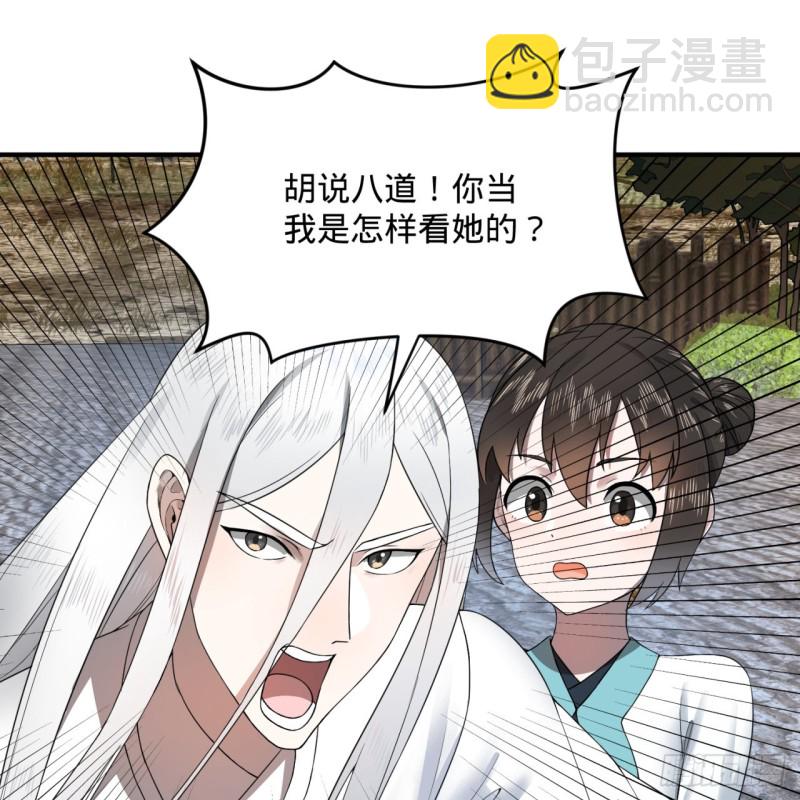 182回 后背明明比前胸还大！58