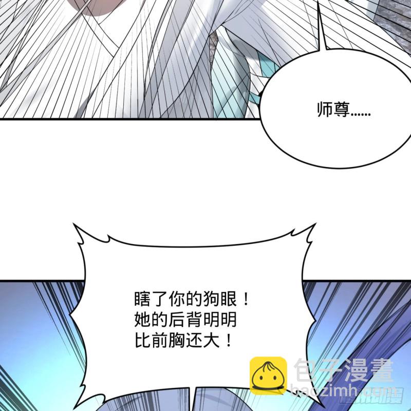 182回 后背明明比前胸还大！59