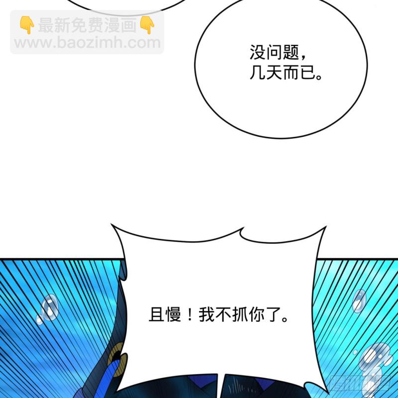 182回 后背明明比前胸还大！6