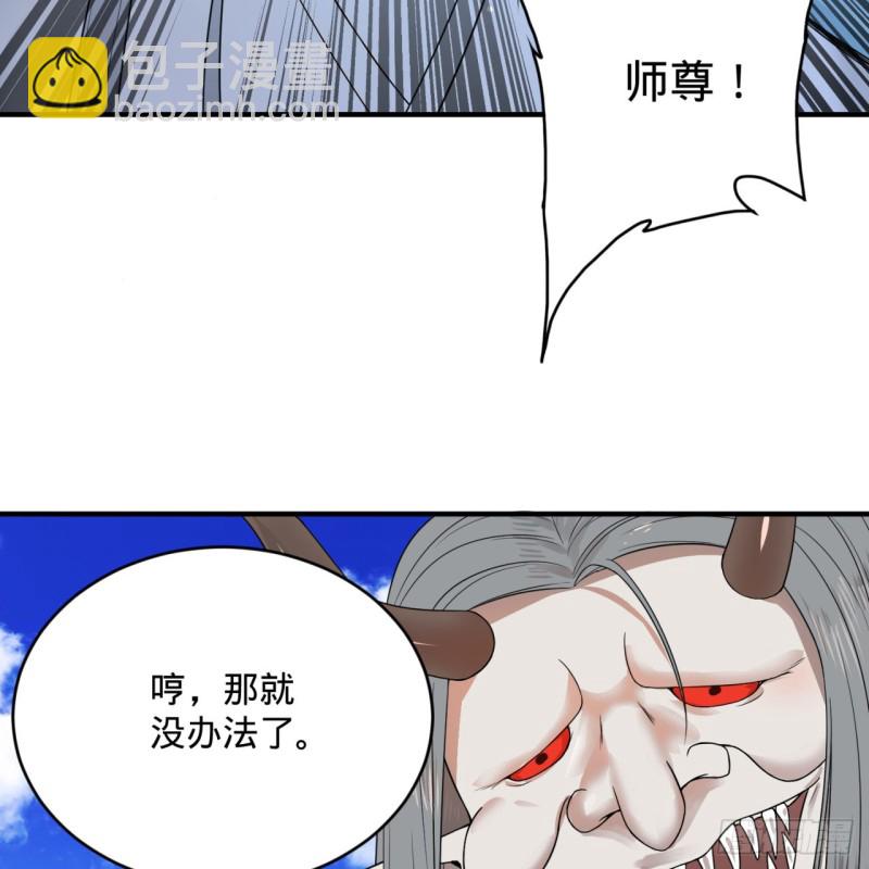 182回 后背明明比前胸还大！61