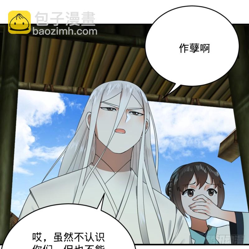 182回 后背明明比前胸还大！73
