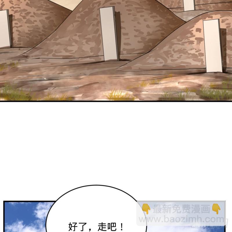 182回 后背明明比前胸还大！75