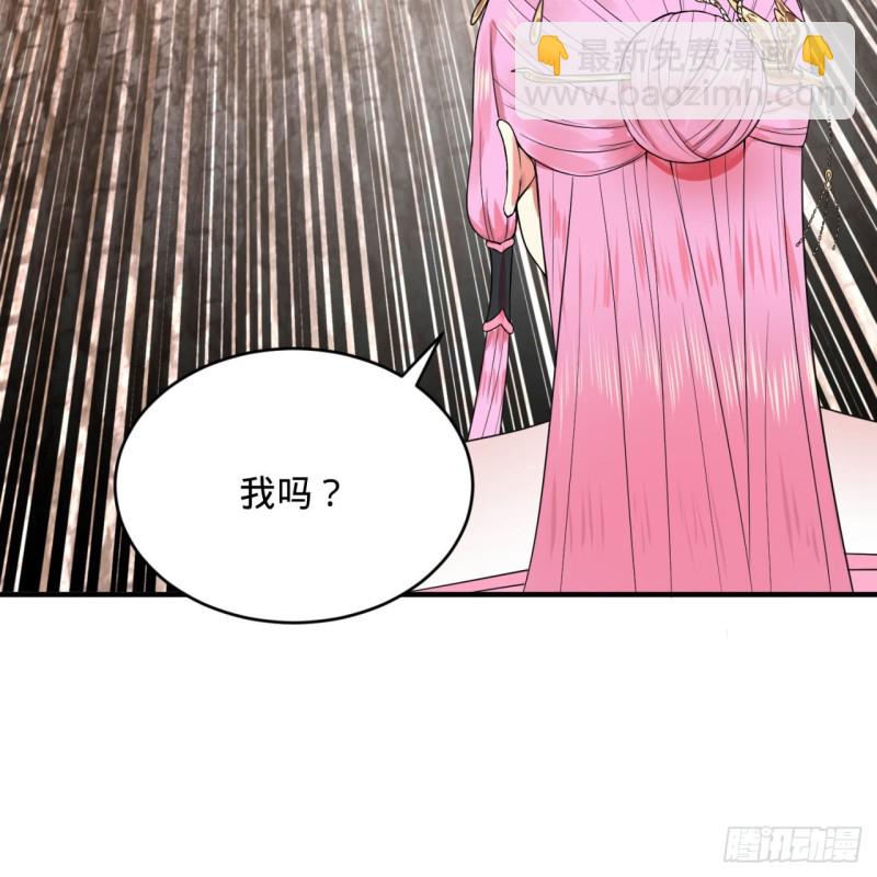 182回 后背明明比前胸还大！80