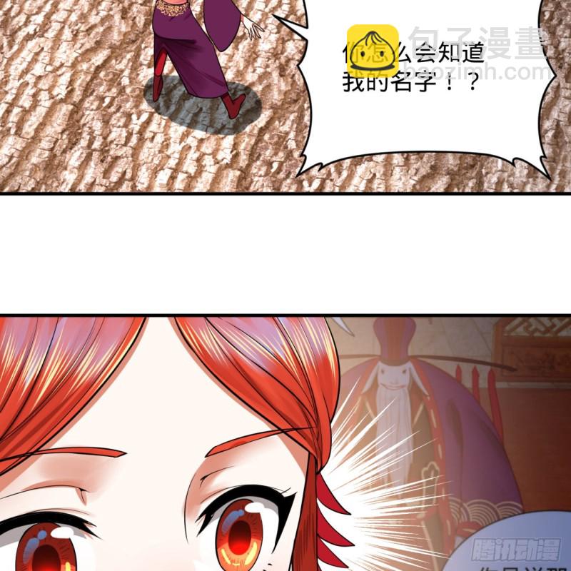 182回 后背明明比前胸还大！82