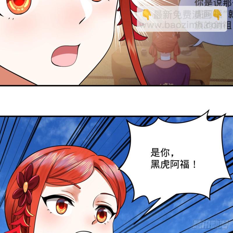 182回 后背明明比前胸还大！83