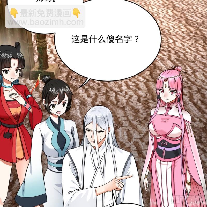 182回 后背明明比前胸还大！86