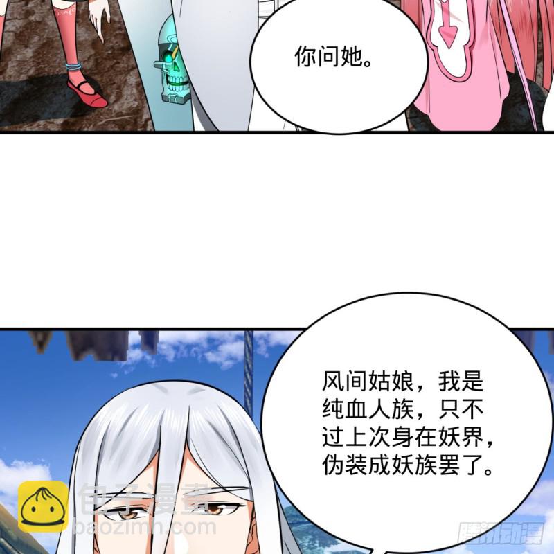 182回 后背明明比前胸还大！87