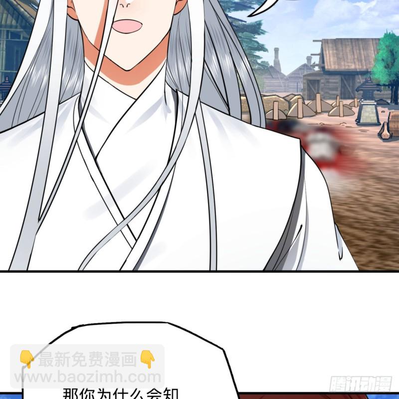 182回 后背明明比前胸还大！88