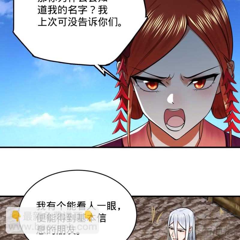 182回 后背明明比前胸还大！89