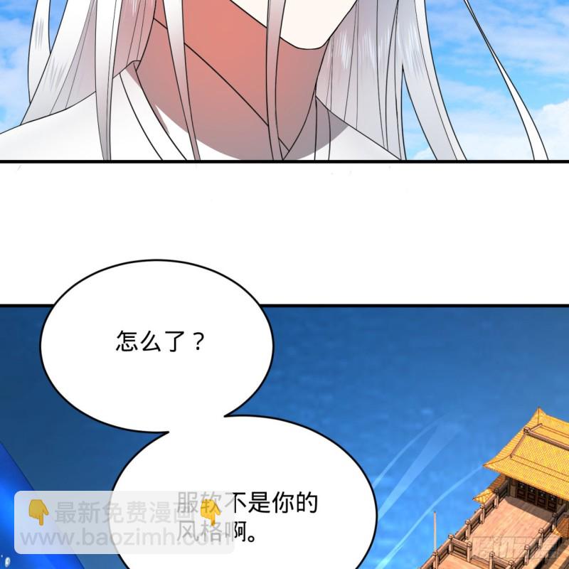 182回 后背明明比前胸还大！9
