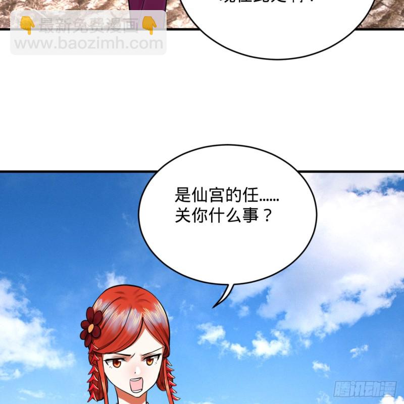 182回 后背明明比前胸还大！91