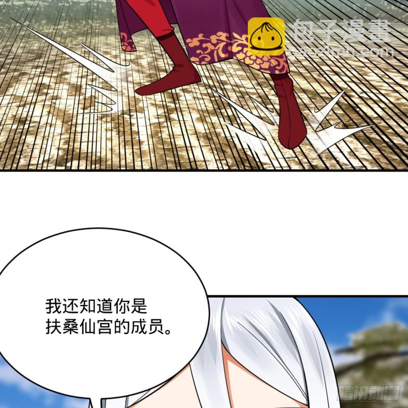 182回 后背明明比前胸还大！94
