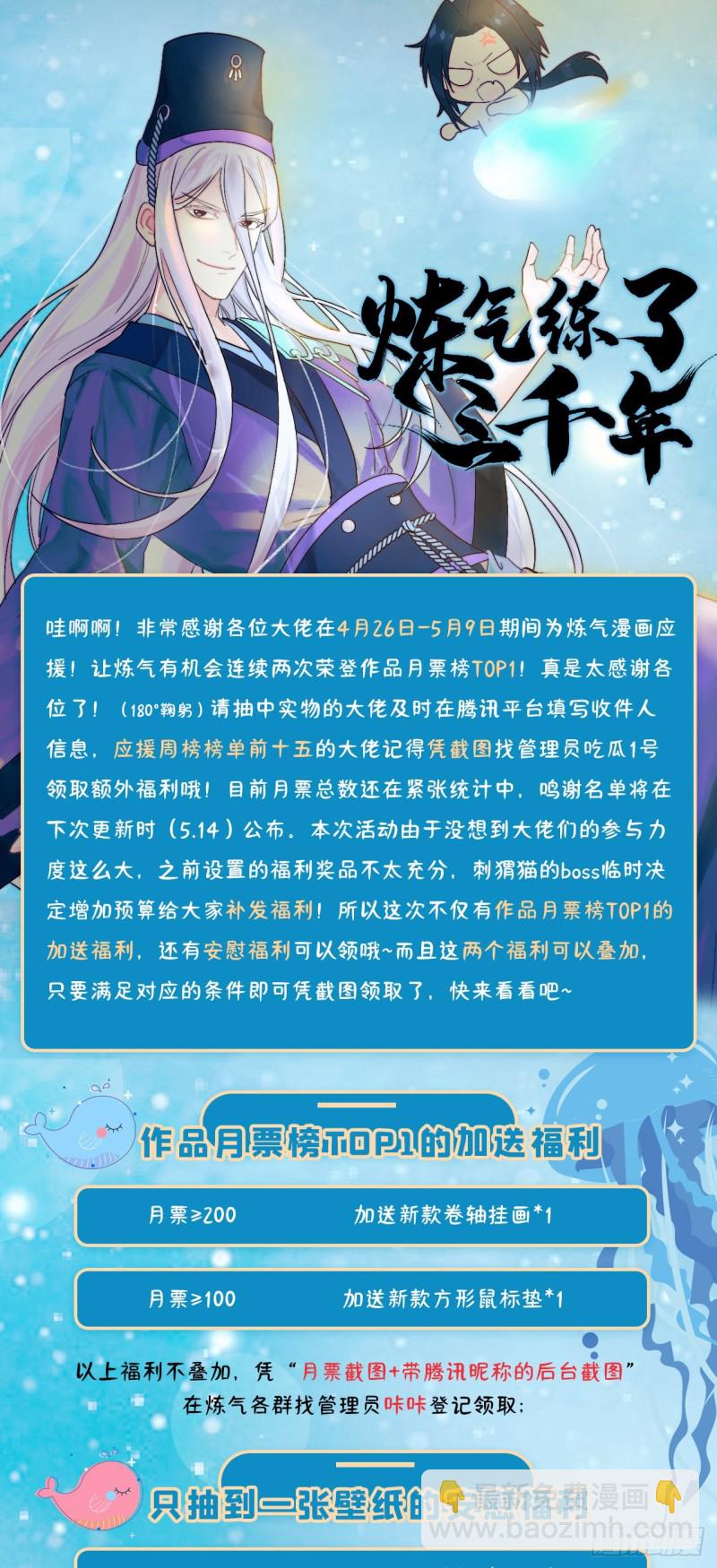 182回 后背明明比前胸还大！98
