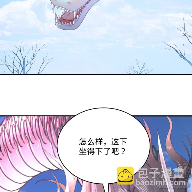 183 化身为龙，带你上天60