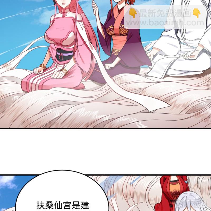 183 化身为龙，带你上天67