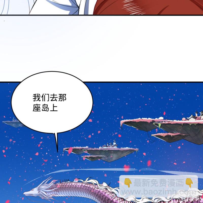 183 化身为龙，带你上天86
