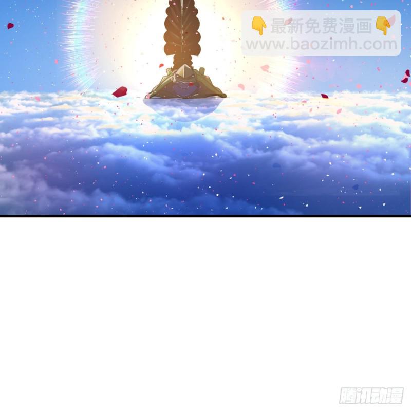 183 化身为龙，带你上天93