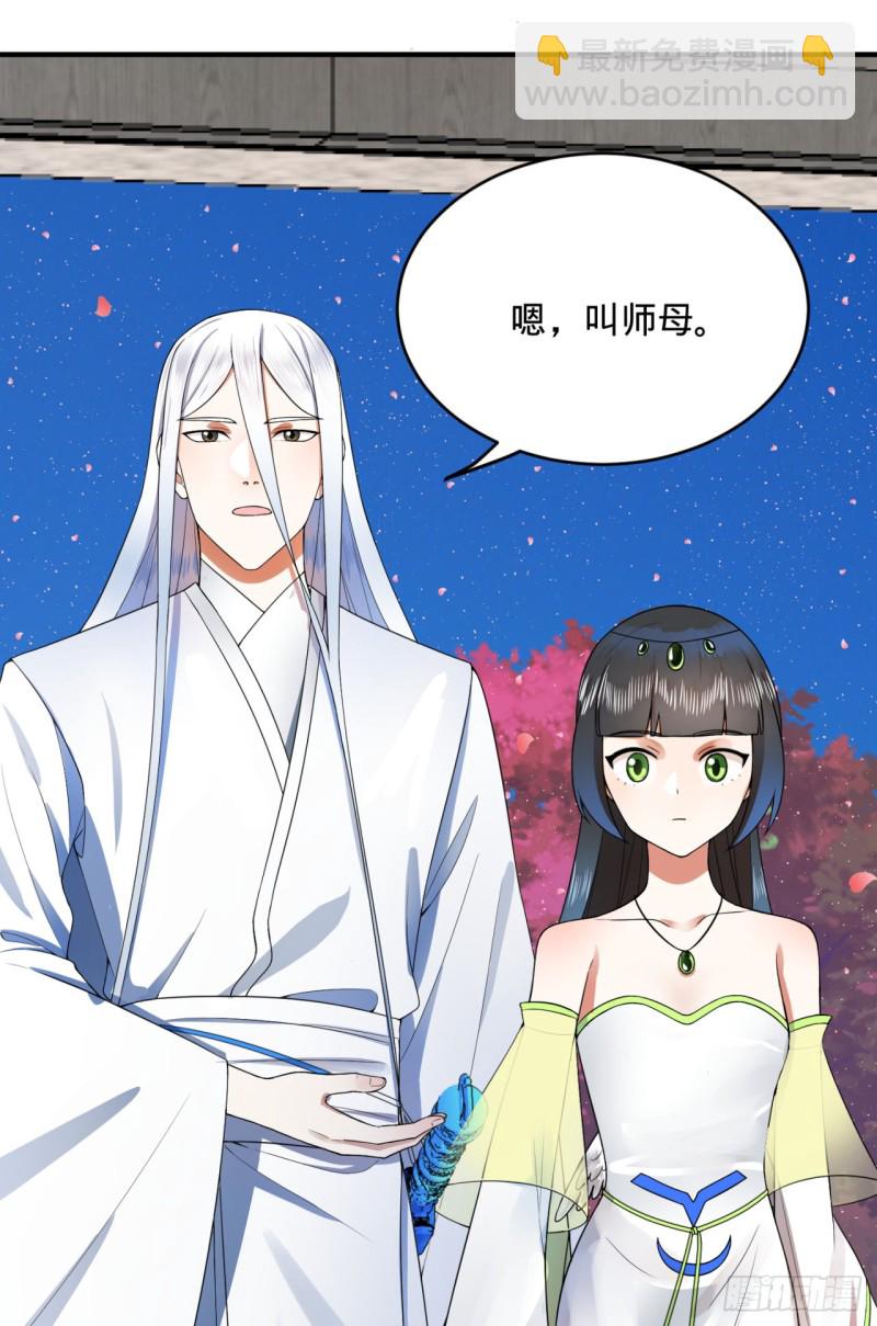 185回 欢迎回来103